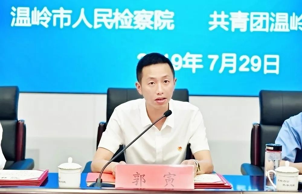 团市委书记郭寅则以团市委在社会治理方面作出有益的探索,试点工作