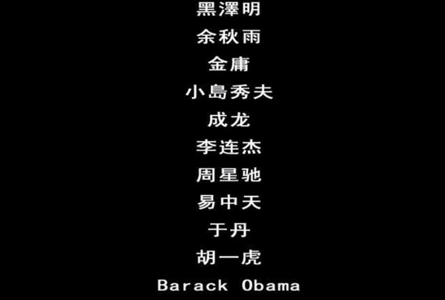 《哪吒》导演竟是星爷粉!7处致敬梗你发现了吗