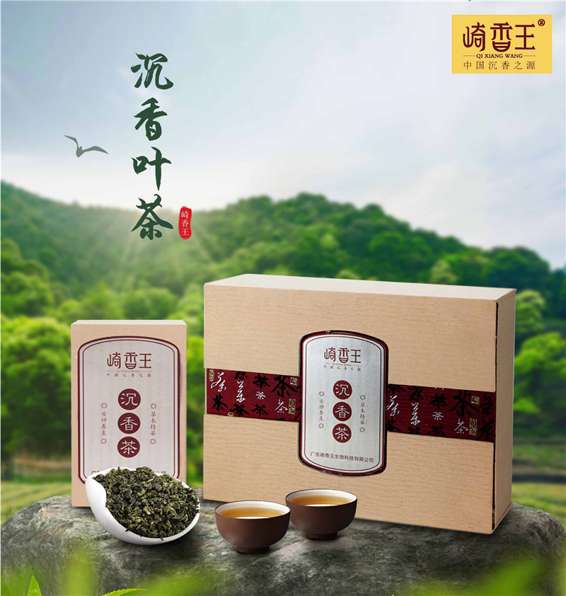 三,泡茶沉香可以当做药用,是一种难得入药材料.