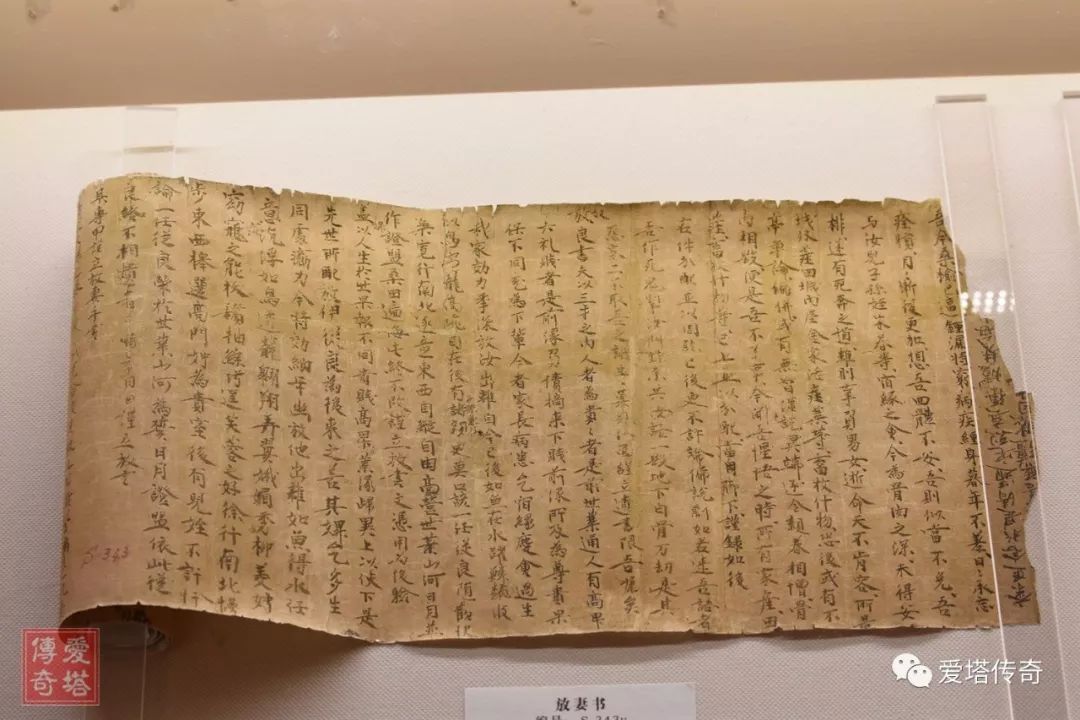 一别两宽各生欢喜唐朝人的婚姻观