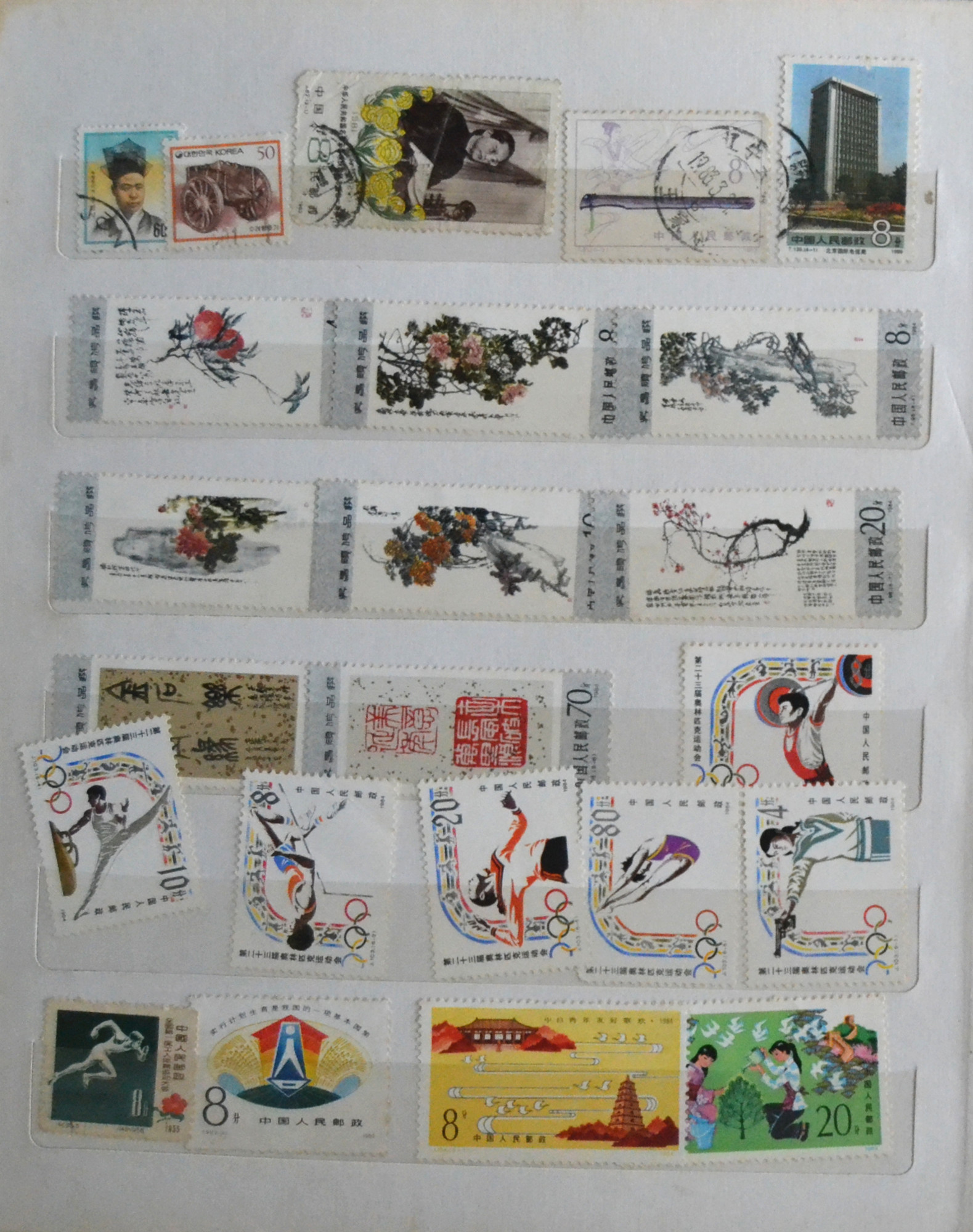 安徽雅宝堂:带你领略邮票的魅力