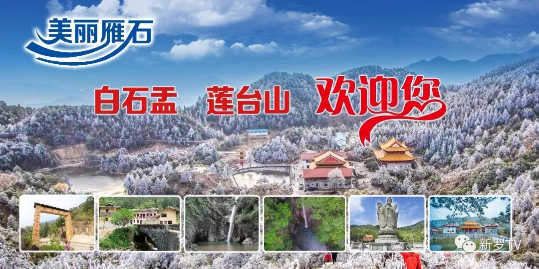 夏天来新罗莲台山,治愈燥热的心!