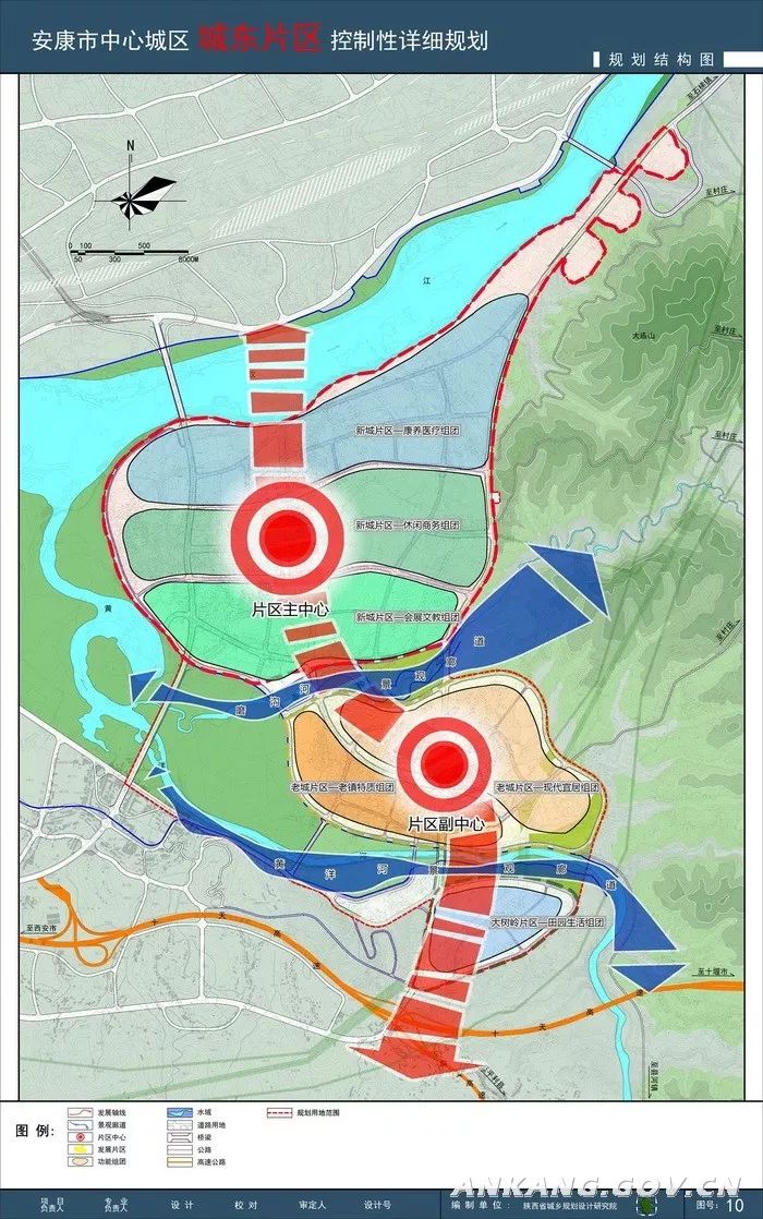 安康市北环路规划地图图片