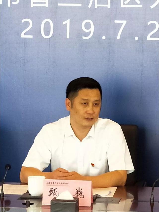 普兰店区副区长甄巍介绍了大连站比赛赛事筹备情况.