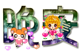 283_184gif 动态图 动图