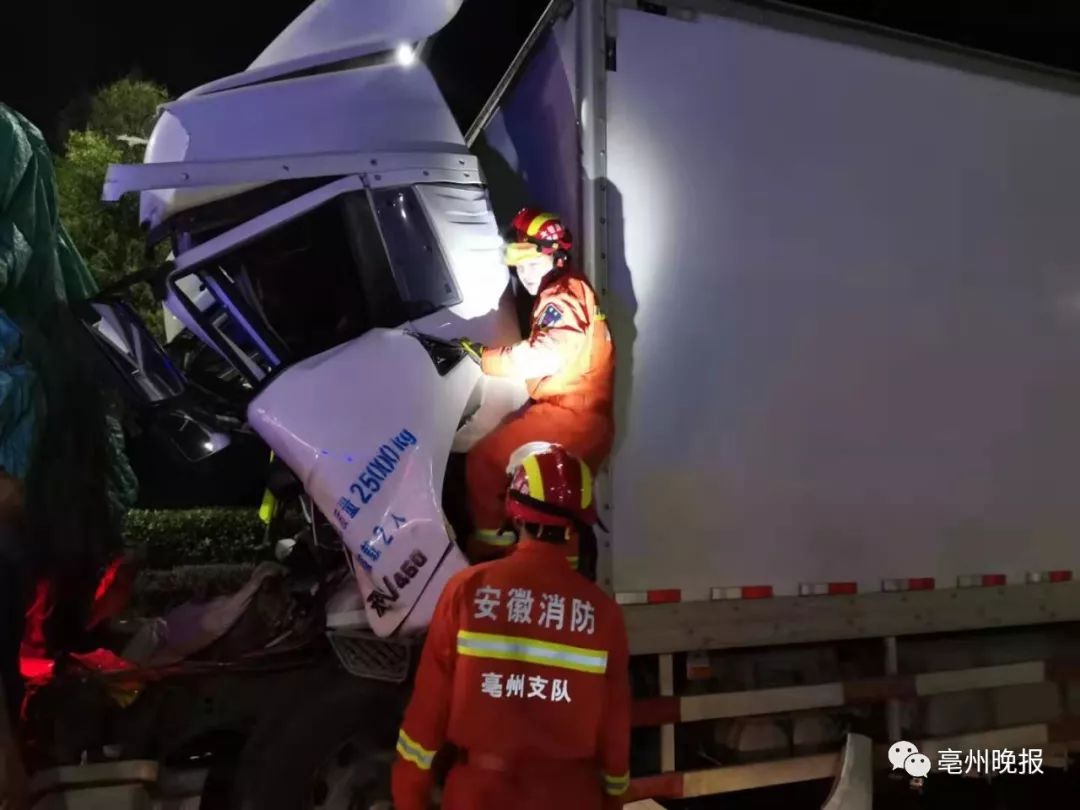 凌晨,亳州发生两起车祸,车辆损毁严重,只因为车主