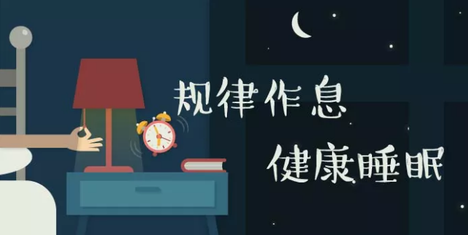 超3亿中国人有睡眠障碍!90后成失眠主力军