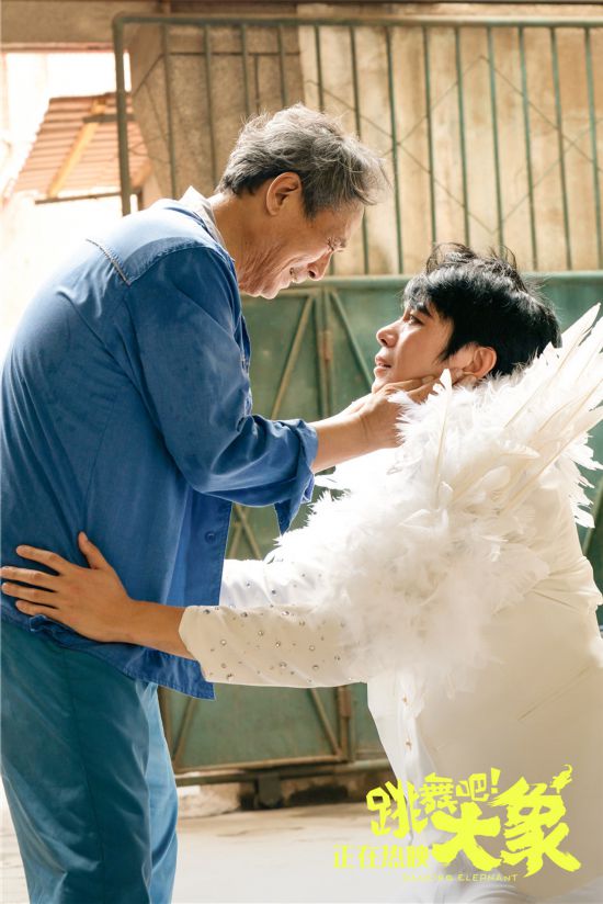 跳舞吧大象曝父子和解虐心片段