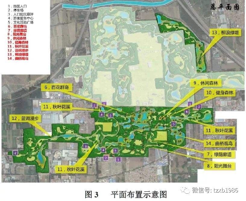 據瞭解馬駒橋溼地公園在規劃設計時,將整個園區分為兩區(北區,南區)