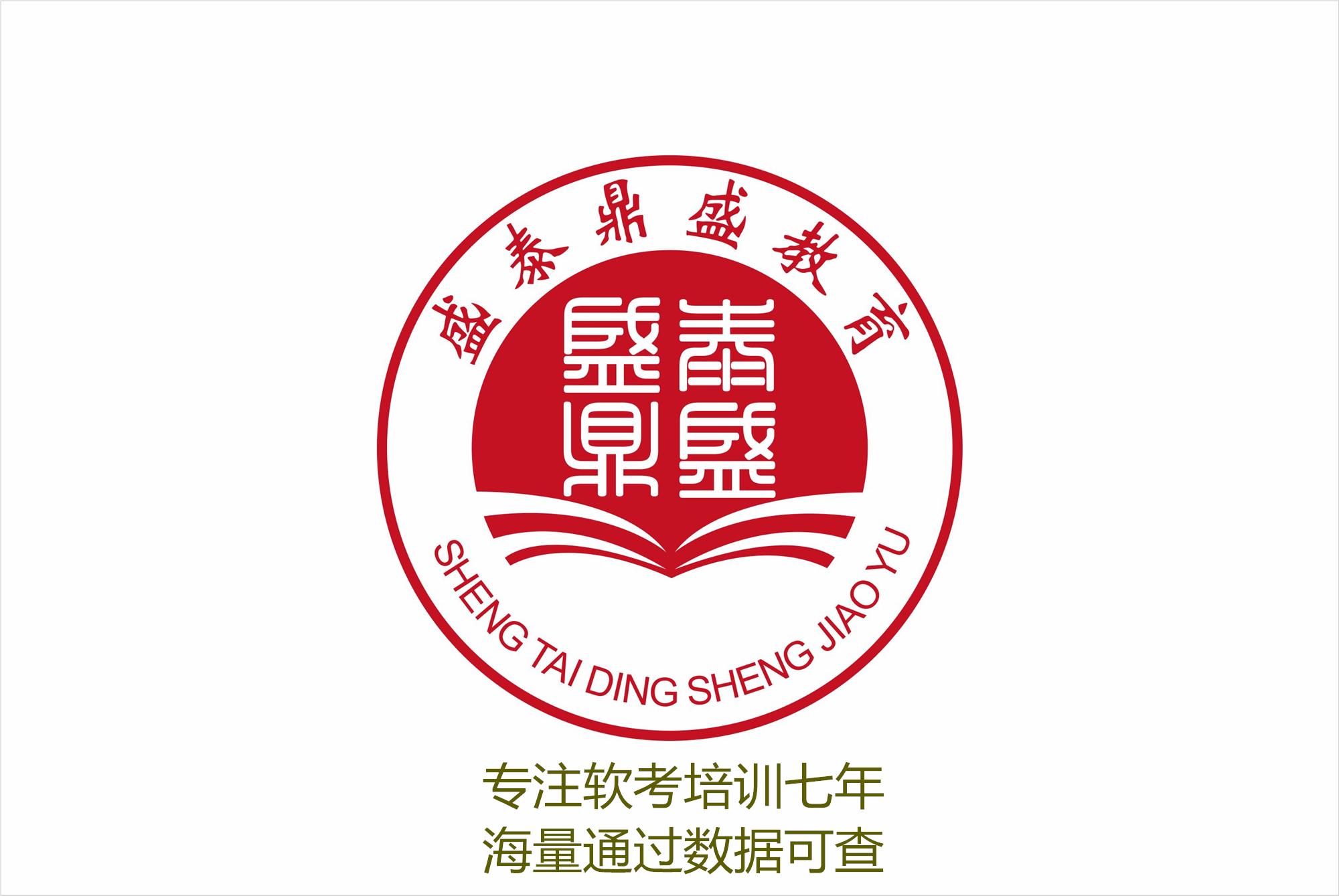 计算机软考如何评职称_资格