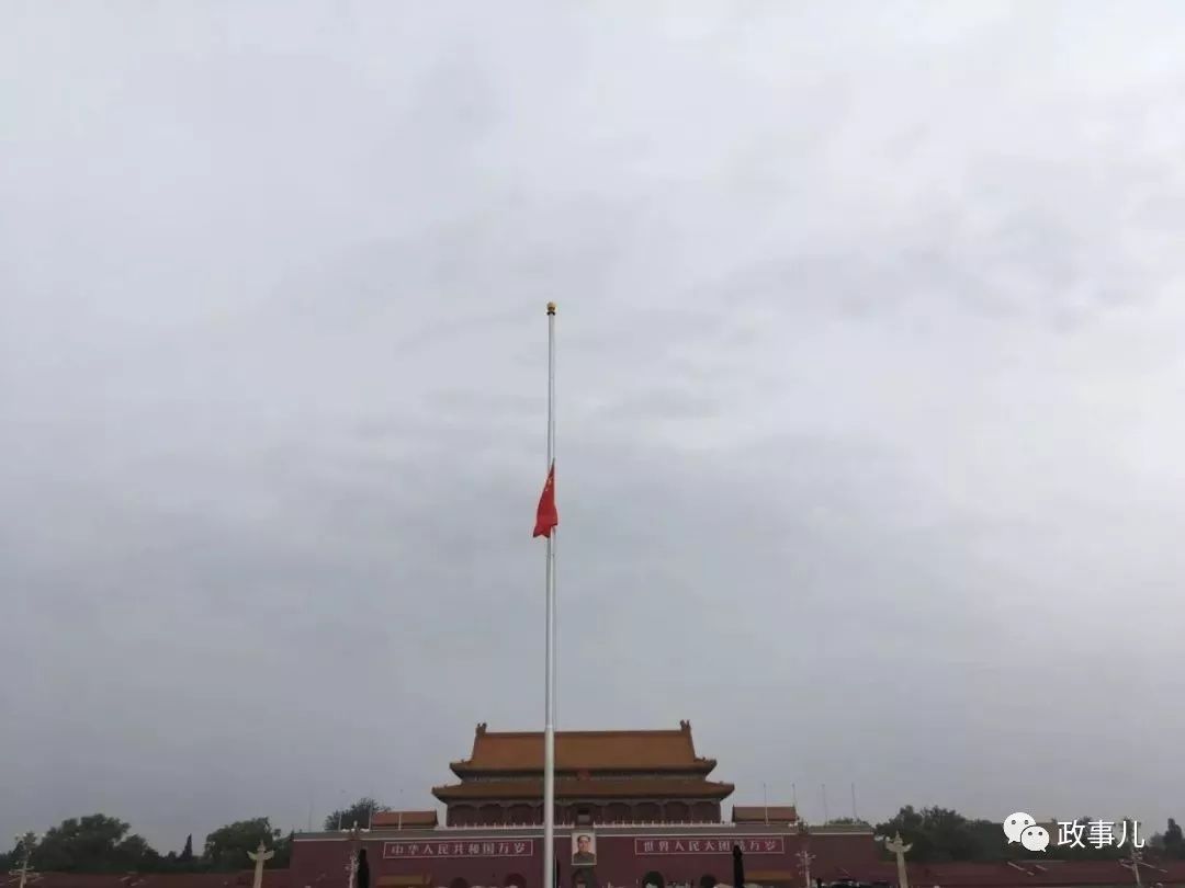 悼念李鹏同志,天安门,新华门,人民大会堂,外交部等地下半旗志哀