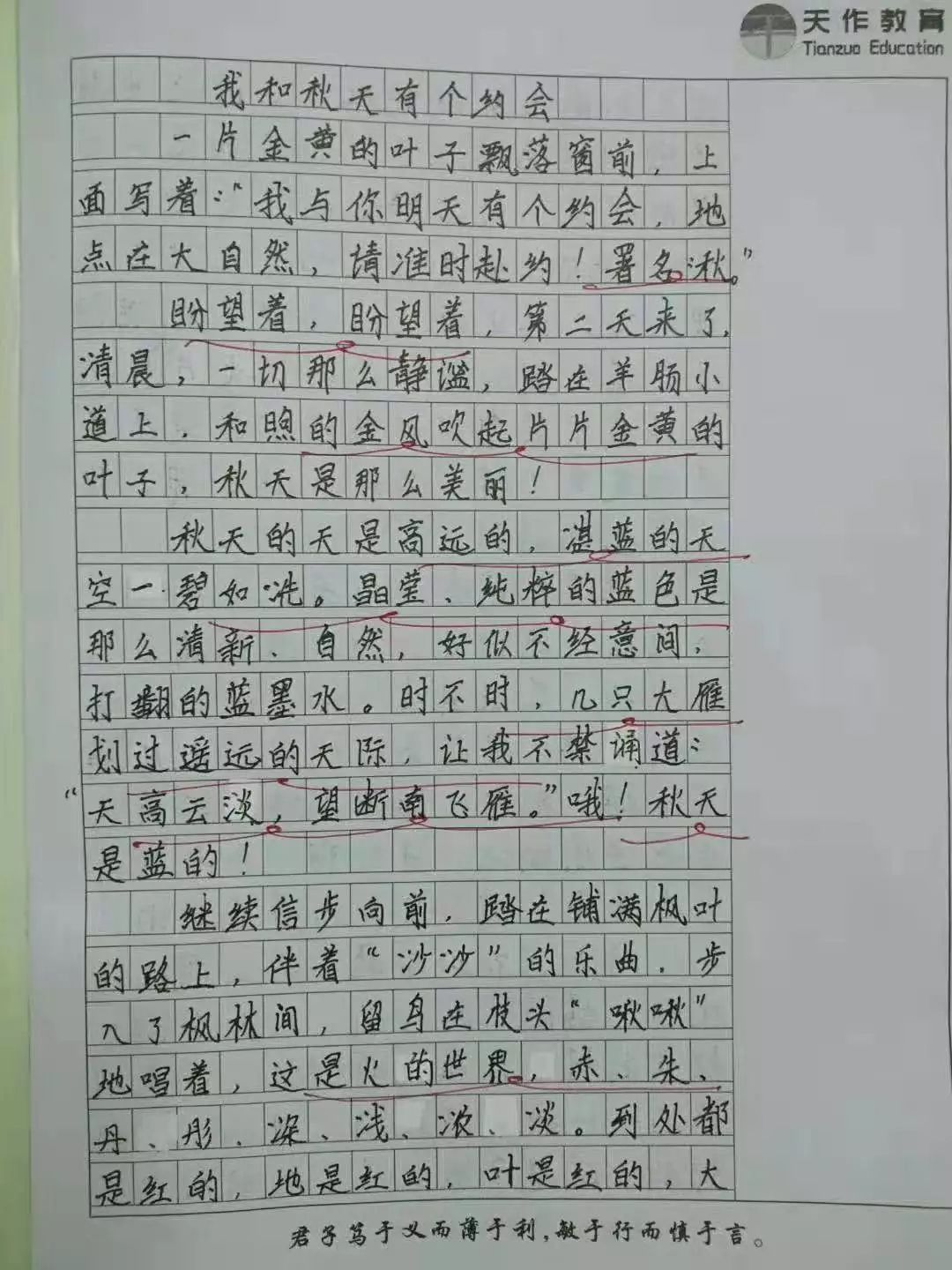 精选25篇作文,哪一篇是您心目中最"自然"的一篇?