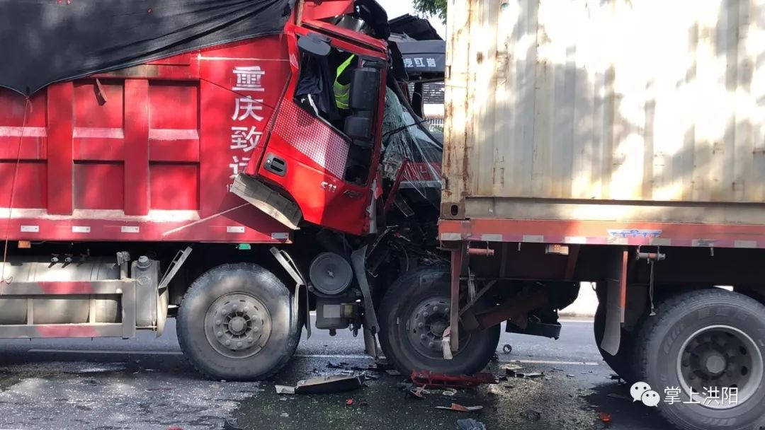 突发洪阳水某路口发生一起车祸