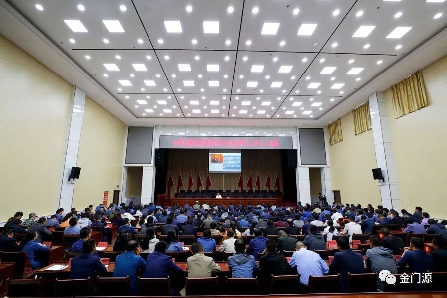 门源召开县委理论学习中心组学习扩大会议