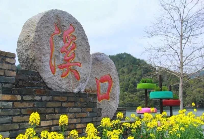 静秀内敛溪口村浮沉着的云水世界