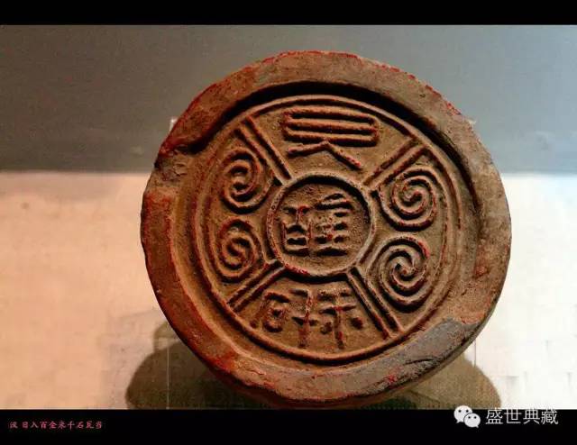 宜子孙大万乐当大吉五五程氏富贵为天恩福禄延年度保子耳濡目染长宜官