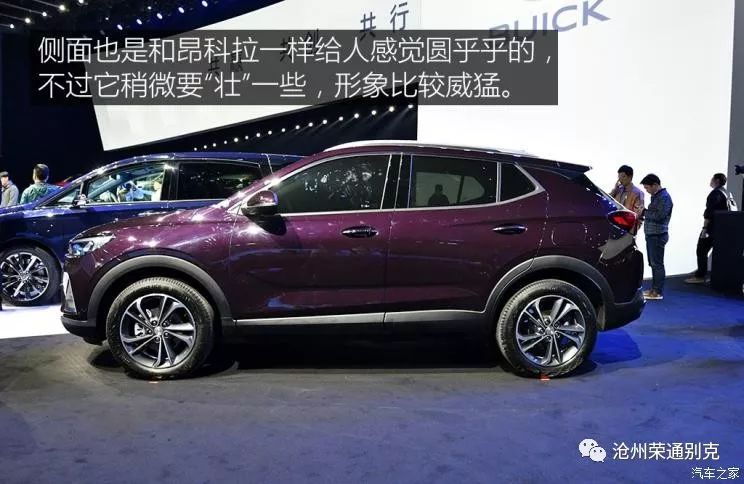 图解昂科拉昂科拉gx