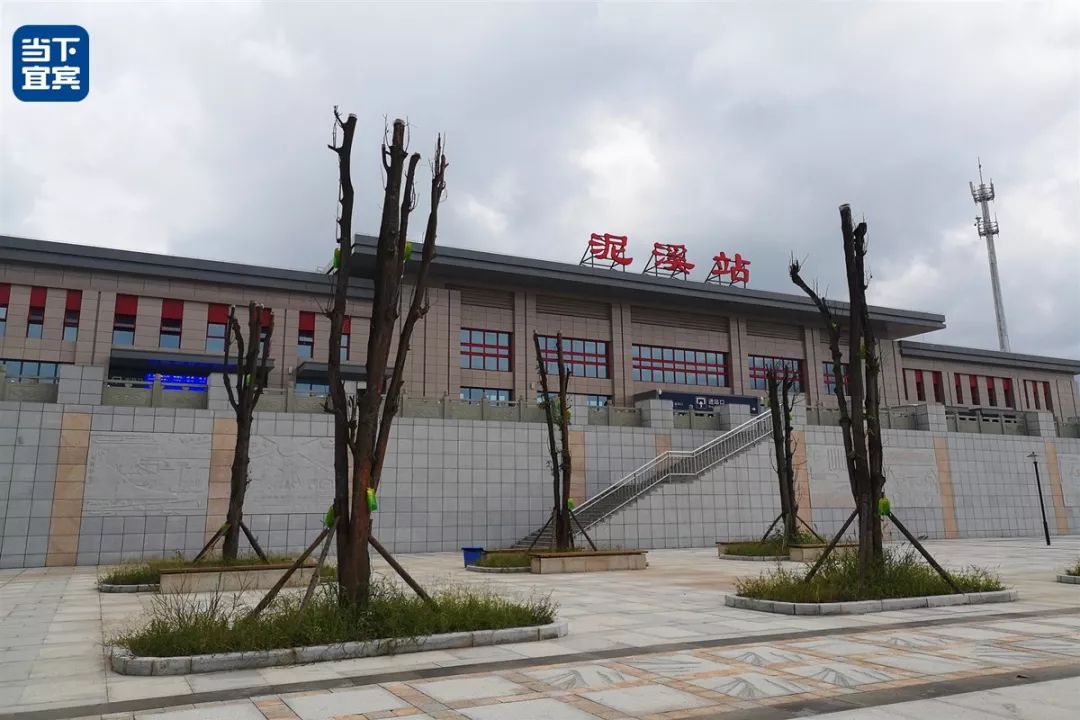 你好泥溪站坐高铁去看你这一次宜宾泥溪终于要火了