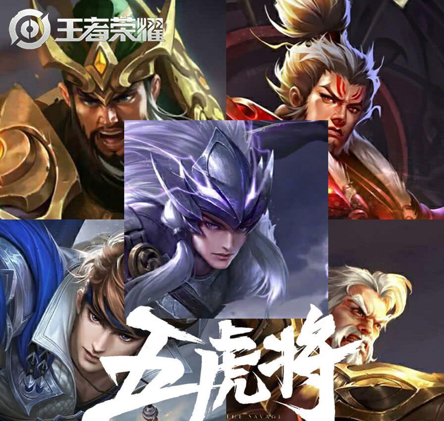 王者荣耀:神奇女侠专属福利,四次免费抽情侣皮肤,五虎将要齐了
