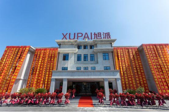 恭贺旭派集团乔迁之喜扬帆起航新征程