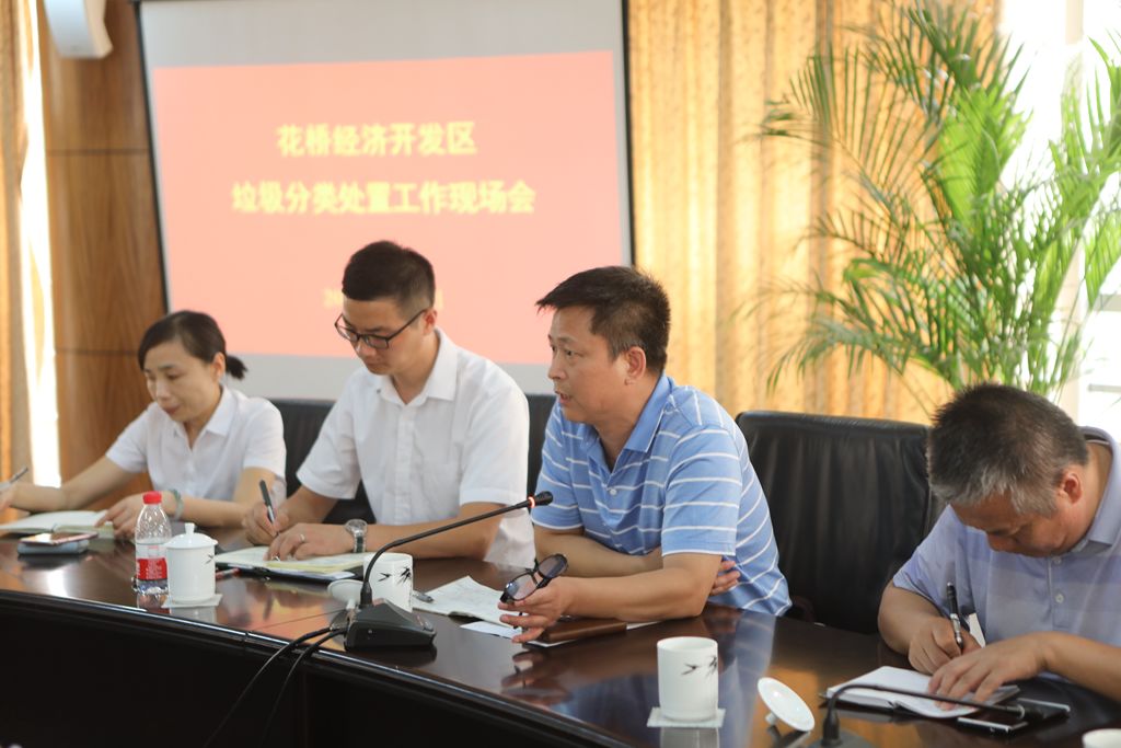 市场商业组组长程永明汇报工作