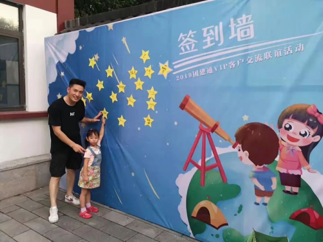 每一位到达活动现场的客户,在签到处领取星星贴纸,或陪朋友,或陪孩子