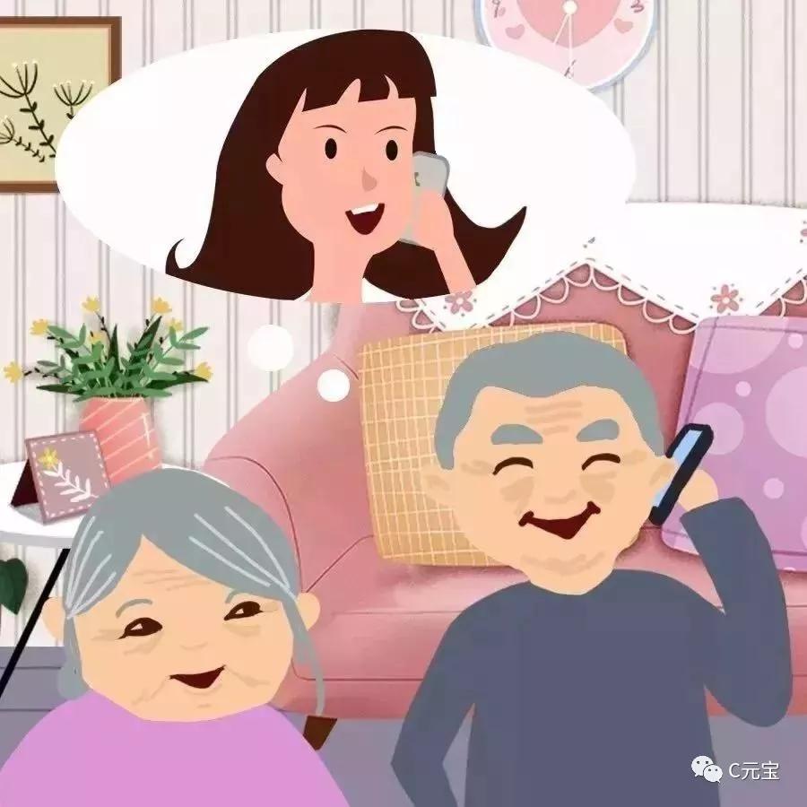 记得经常给家人一通电话的问候有事没事唠唠家常!