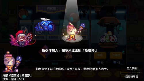 伊洛纳8月29日公测将启ios预订发布