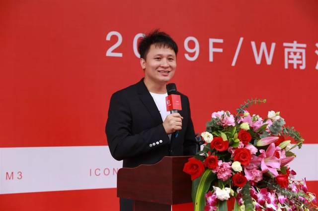 2019fw南油采购节晏许勇受邀出席赋能时尚品牌新发展