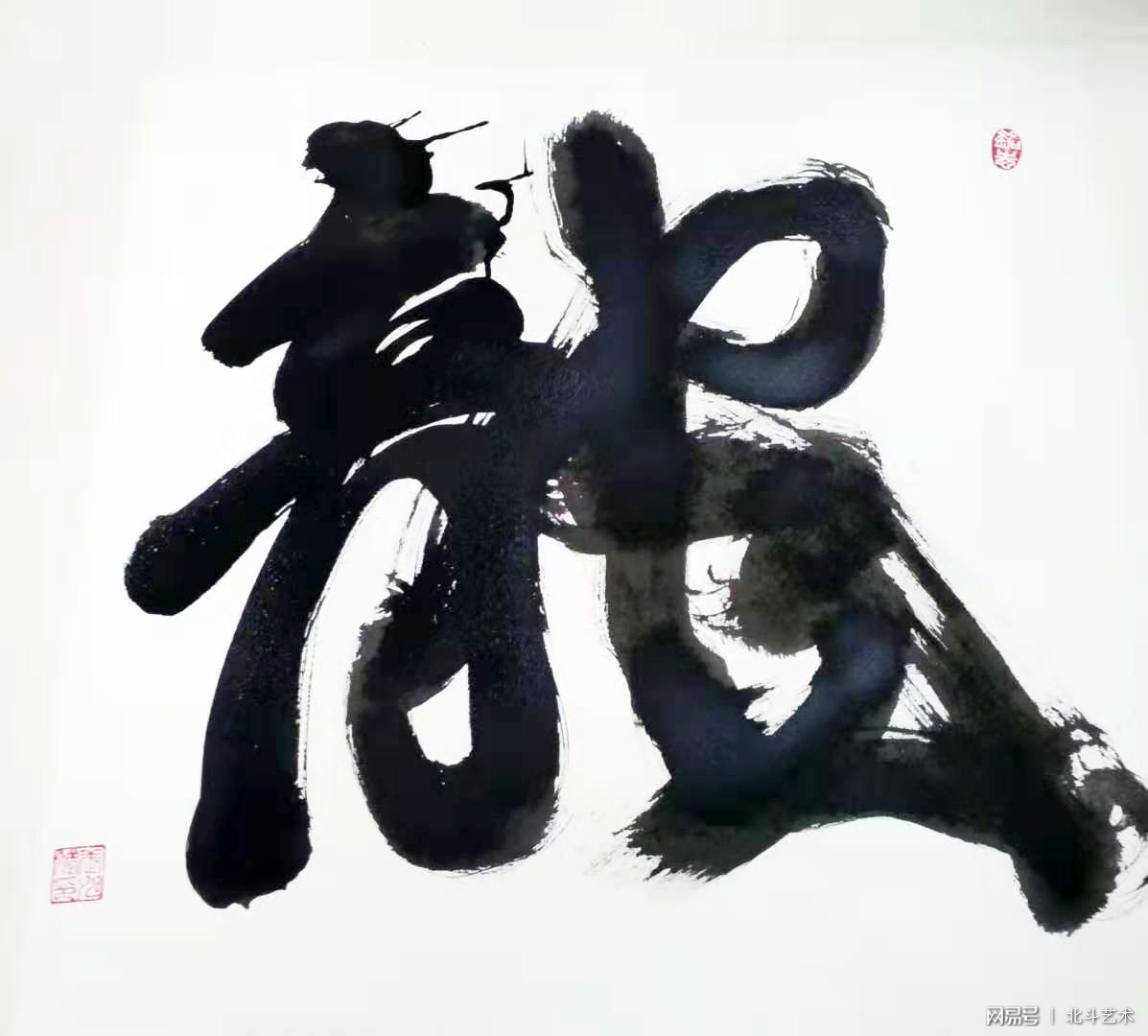 赵忠祥夸他聪明,朱时茂赞其好学,国剧泰斗雷恪生题词誉他为"才子"