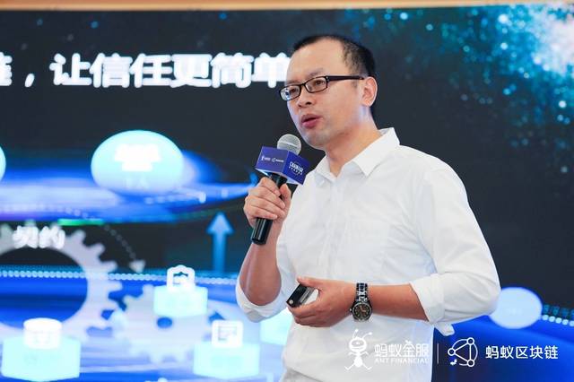 聚能生态共建链上金融繁荣蚂蚁金服发力区块链商用化