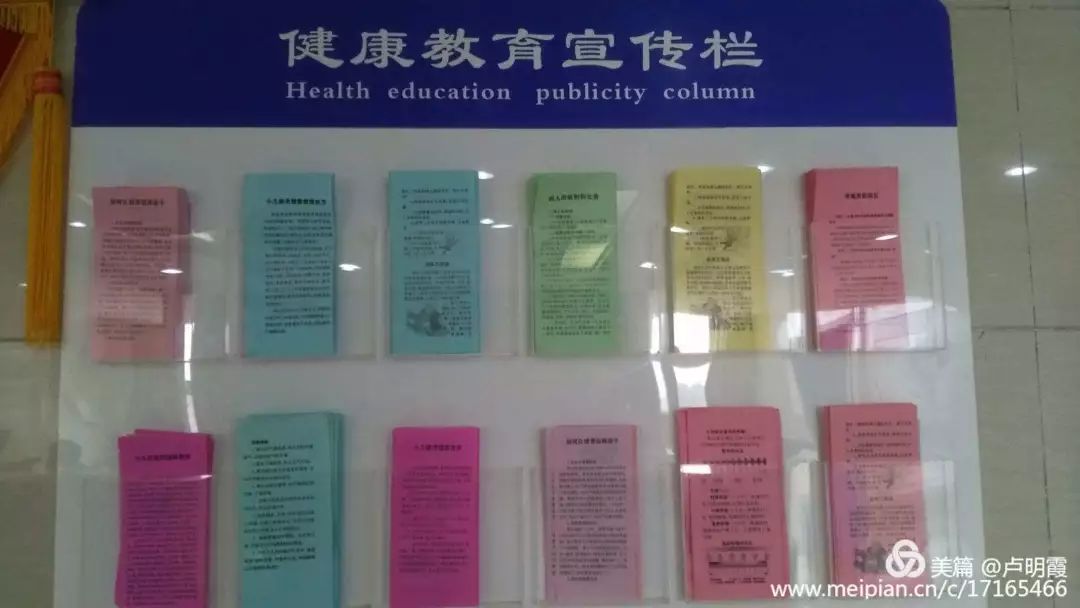 健康教育是以人为本护理模式的重要组成部分,病区设有健康教育宣传栏