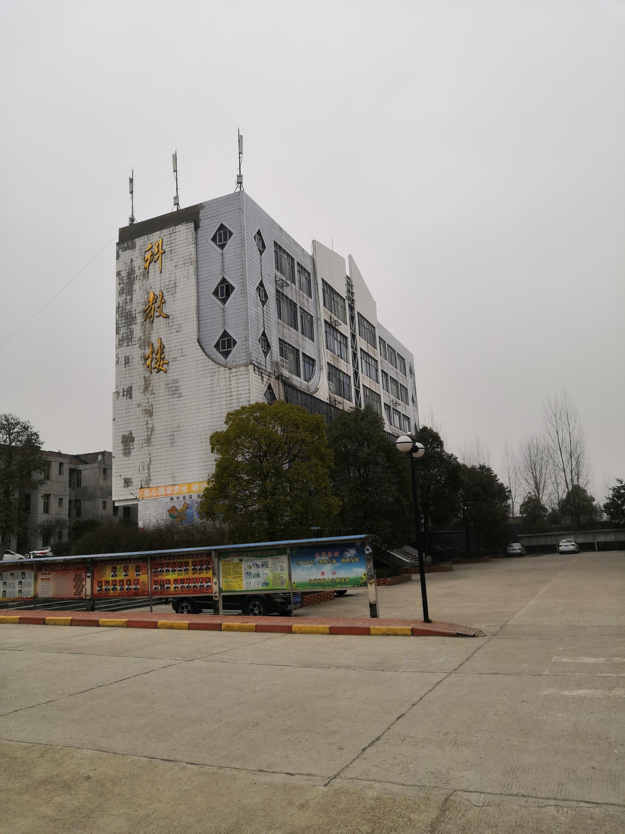 我与澧县四中的缘分