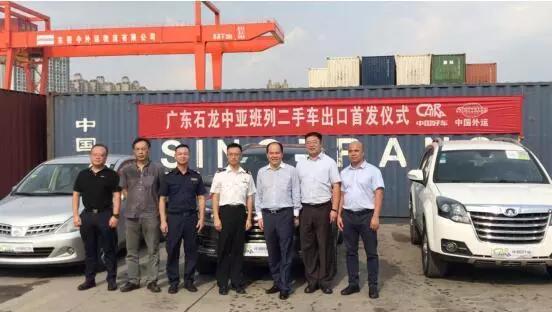 中国首批二手车出口俄罗斯 - 珠三角汽车博览中心-珠三角广东国际汽车城,-广东竞速国际赛车场-弘驿二手车-弘强二手车出口-广园汇汽配港-广东云 ...