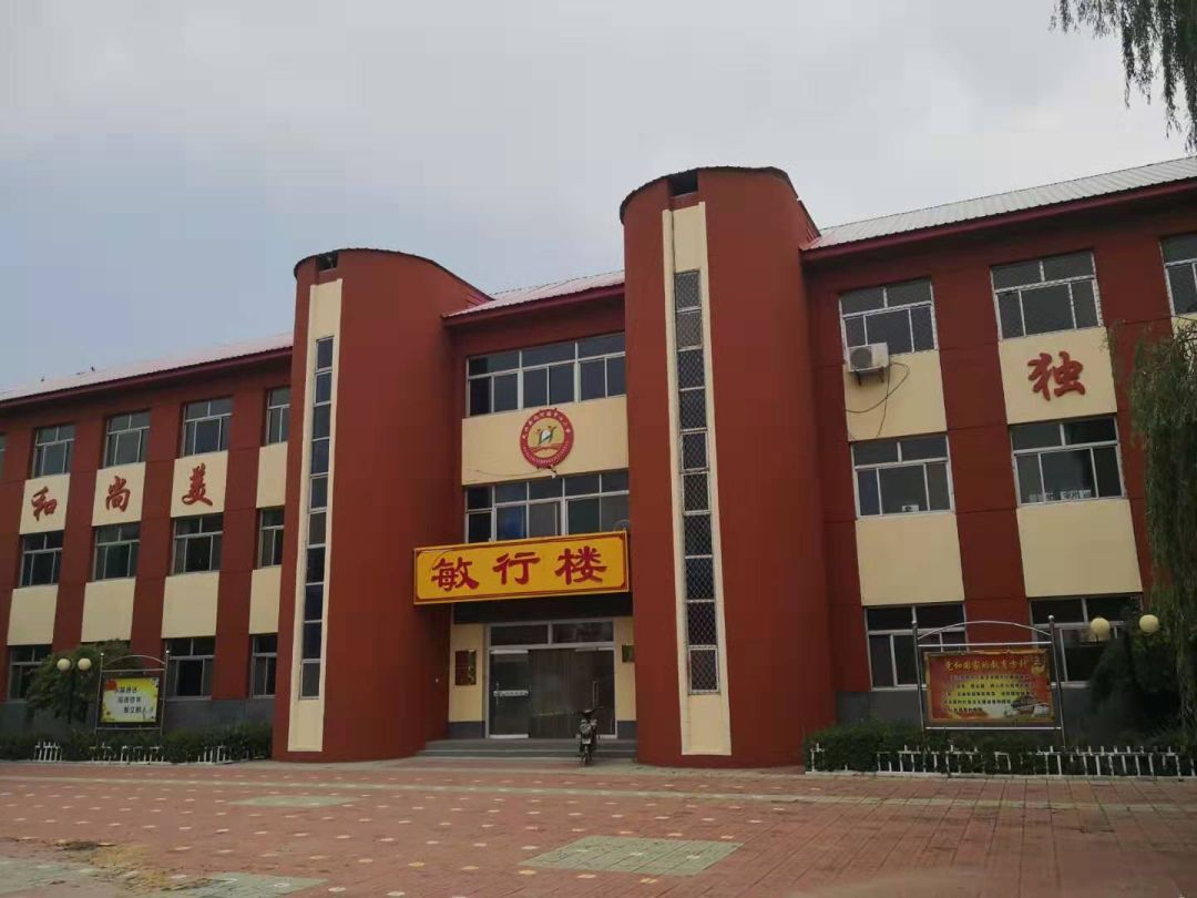 点赞定兴两所学校入选北京2022年冬奥会和冬残奥会