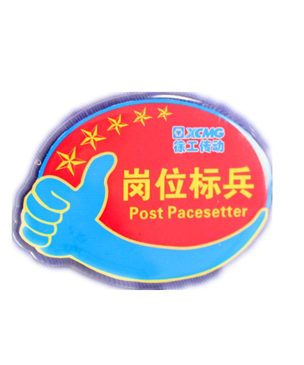 榜样二季度岗位标兵名单火热出炉