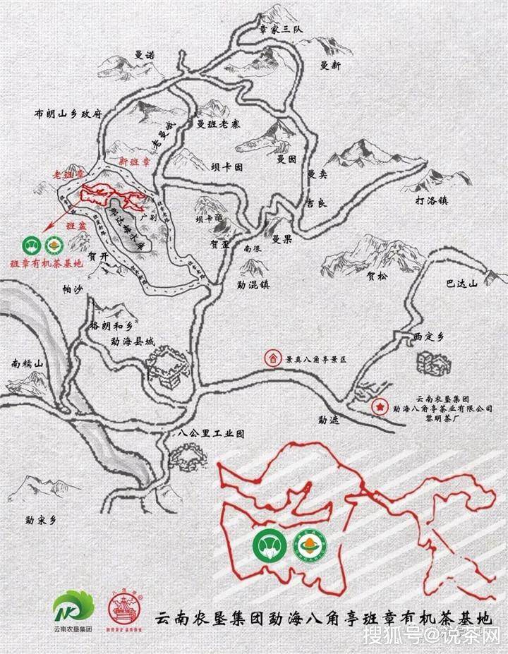 布朗山茶区地图图片