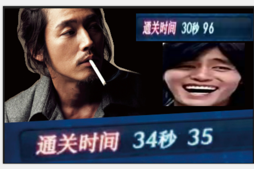 剑魂eiji当年被吓哭的视频神豪乌鸡30秒竞速真野猪