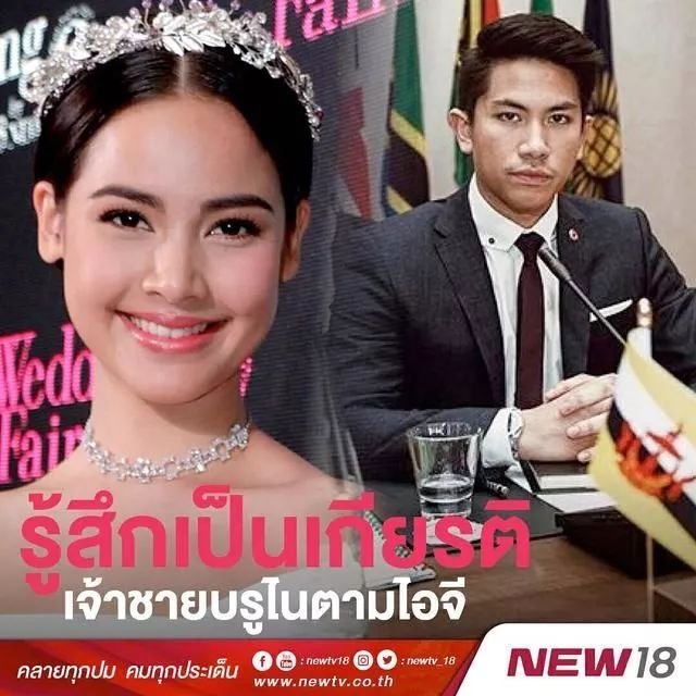 坐拥1788间房604辆劳斯莱斯文莱王子我家真有矿