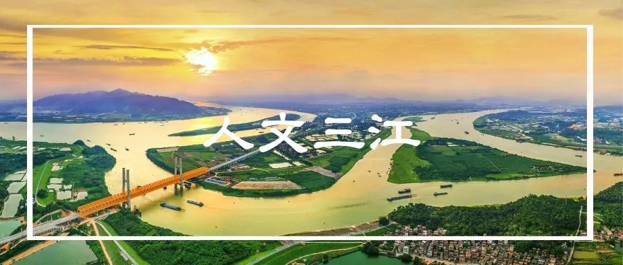 数百年前就扬名海外这本书记录着三水昔日的繁华景象