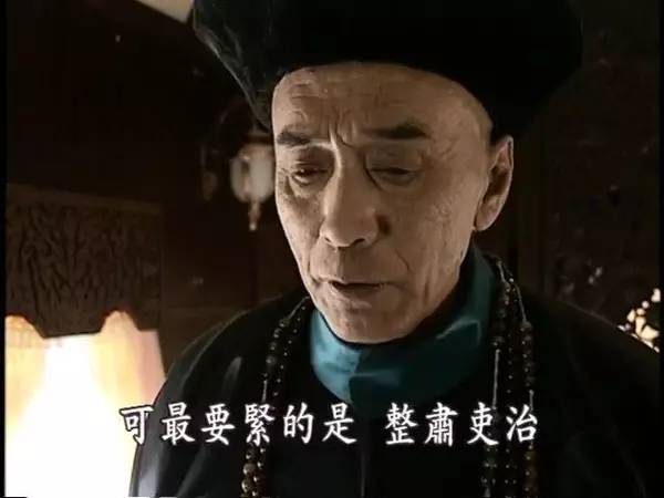 走向共和的台词有多精彩你懂的