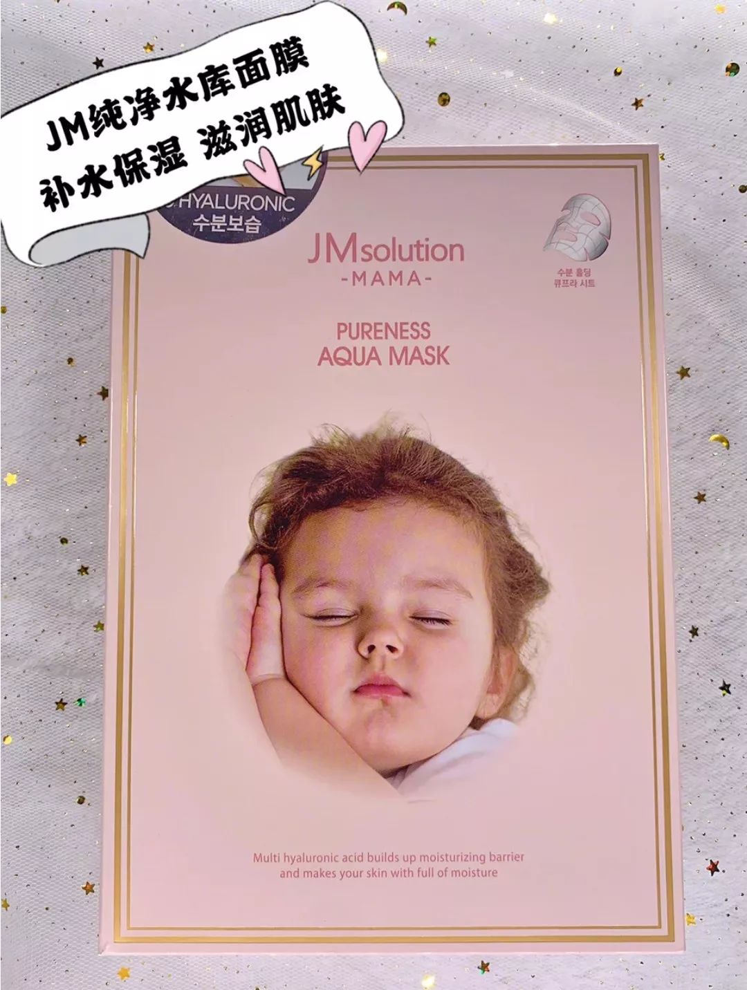韩国 jmsolution孕妈妈系列怀孕也可以美美的