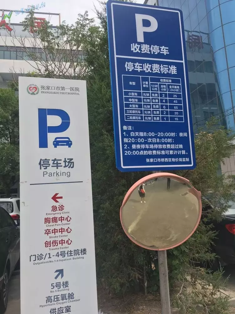 张家口停车收费新规实行一个月探访各大停车场有的很人性有的很任性