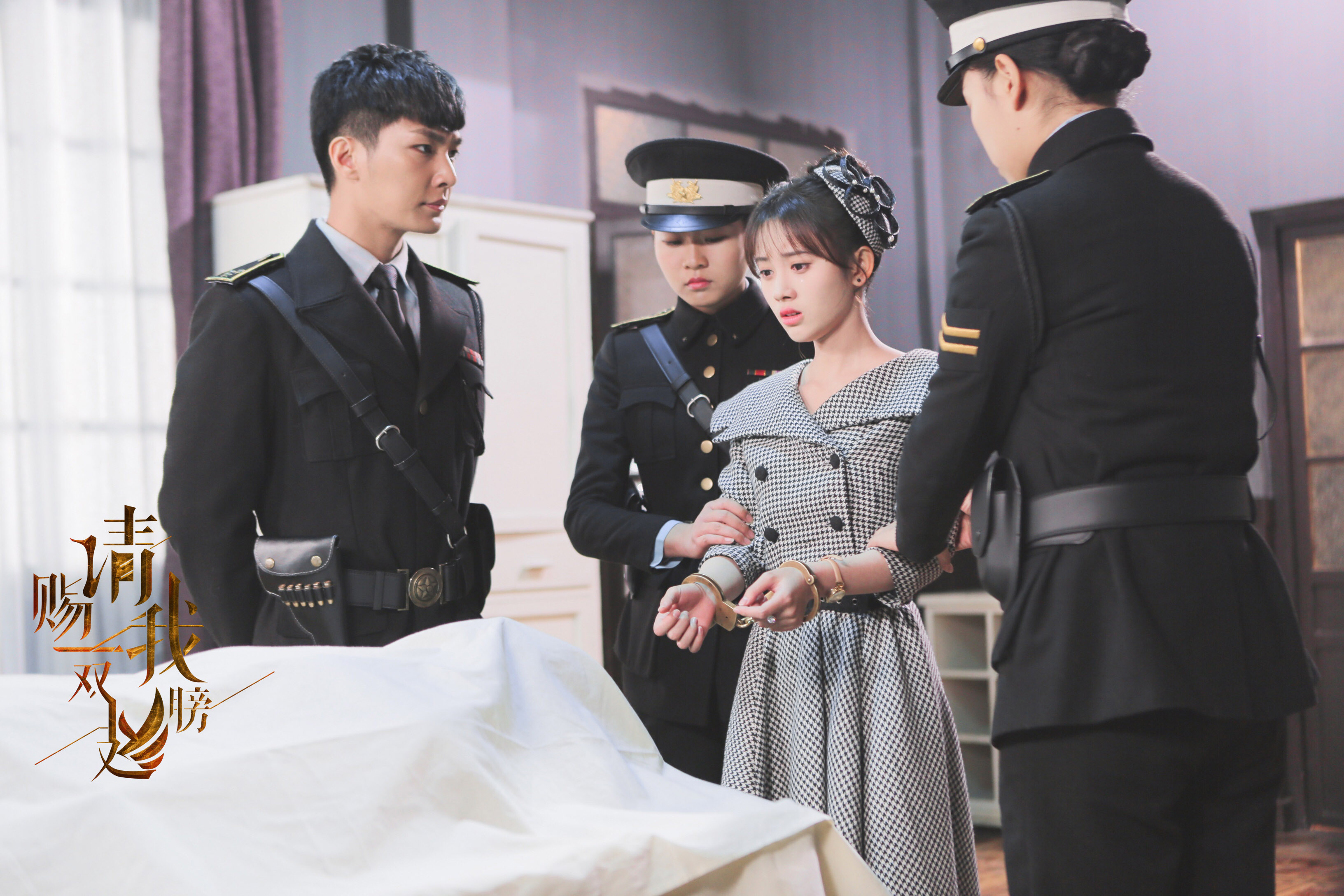 《请赐我一双翅膀》讲述林九歌(鞠婧祎饰演)蒙冤入狱.