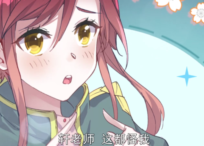 绝世唐门63话雨浩为救学姐重伤垂危珂珂一个香吻平息灾祸