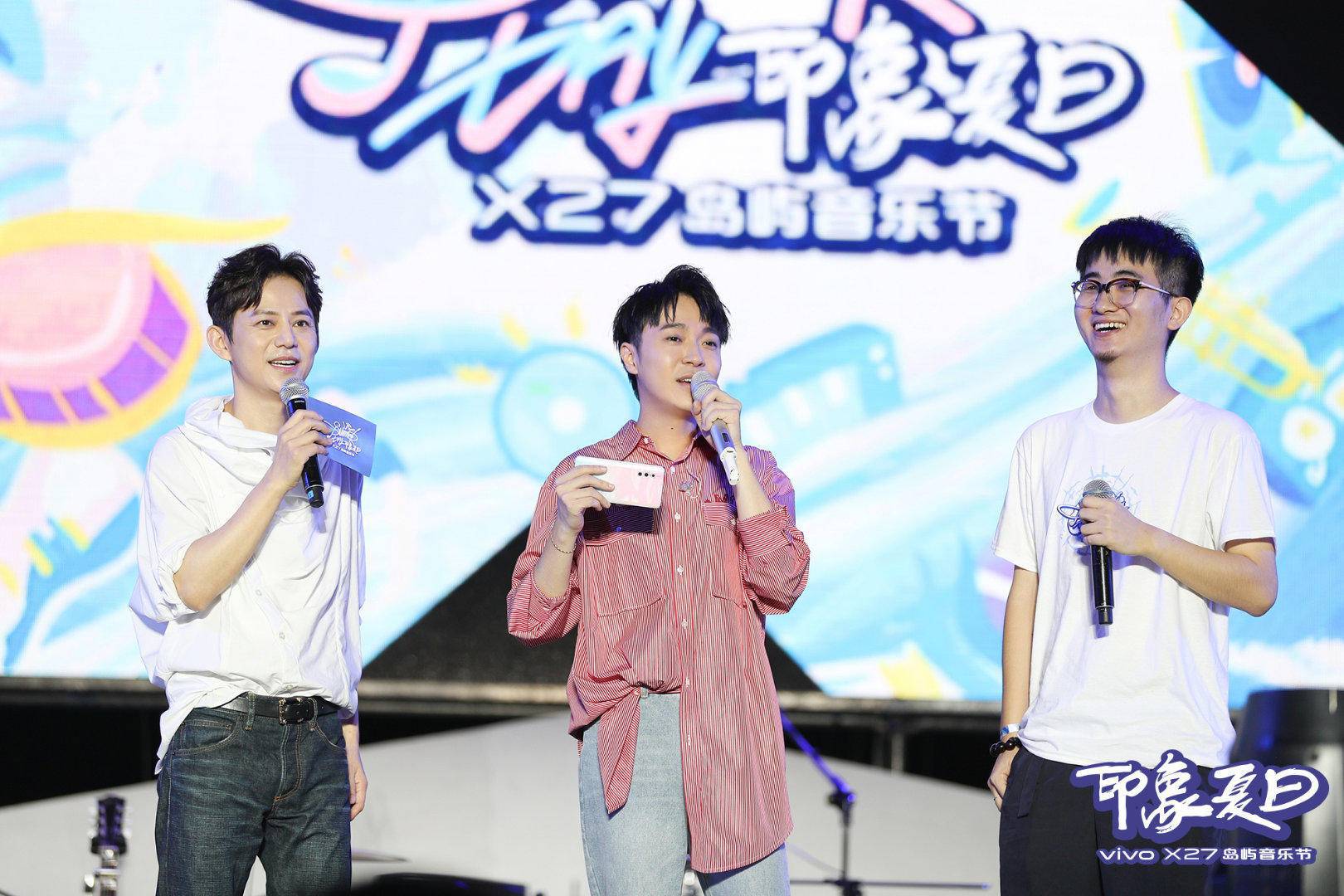 何炅吴青峰空降印象夏日x27岛屿音乐节引爆今夏最燃盛宴