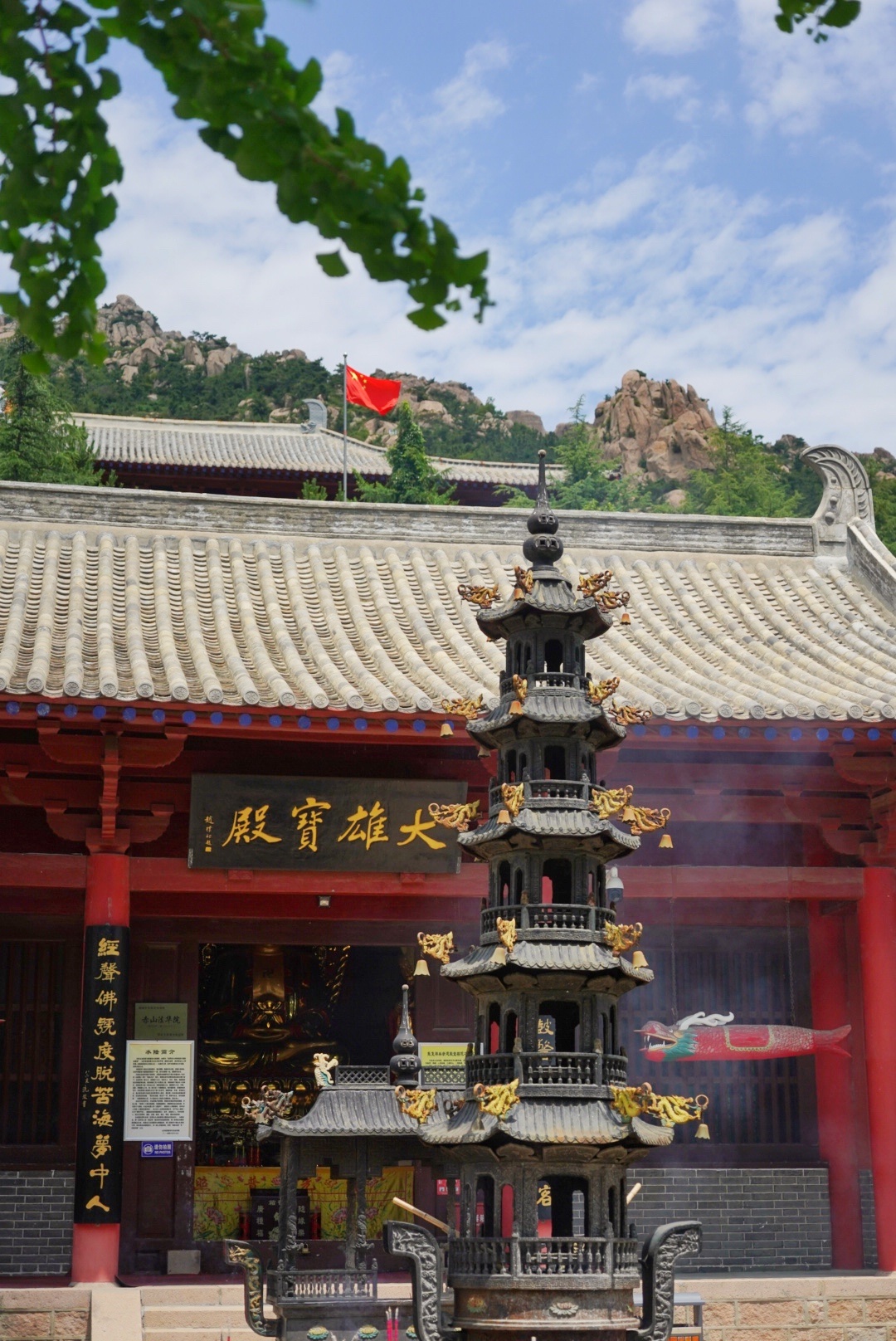 上山看海下山吃海鲜26度的赤山畅游山海之间