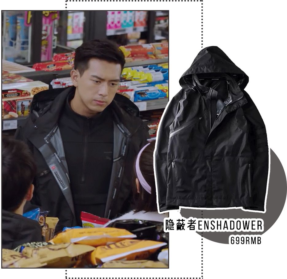 住千万豪宅的韩商言,穿的居然是300块还包邮的衣服