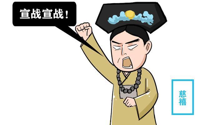 袁世凯漫画图图片