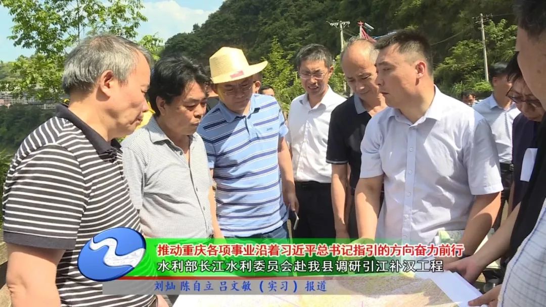 调研◆◆长江水利委员会王新友,杨淳,李才宝,市水利局卢峰,巫山县